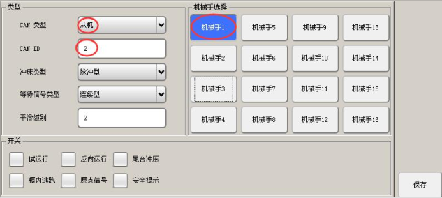 南宫国际(中国区)官方网站