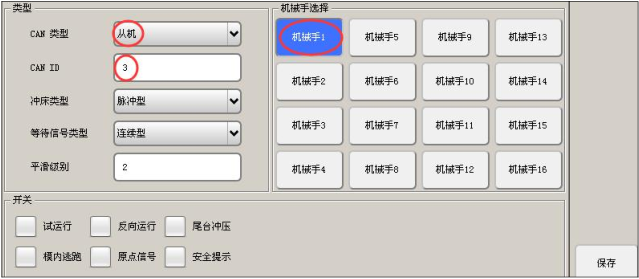 南宫国际(中国区)官方网站