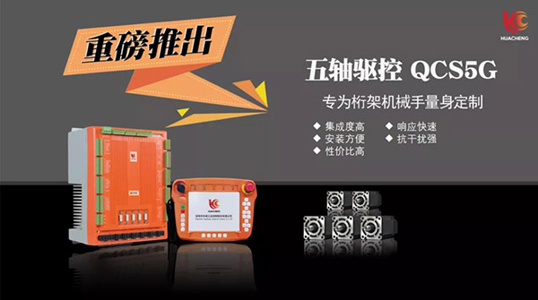 南宫国际(中国区)官方网站