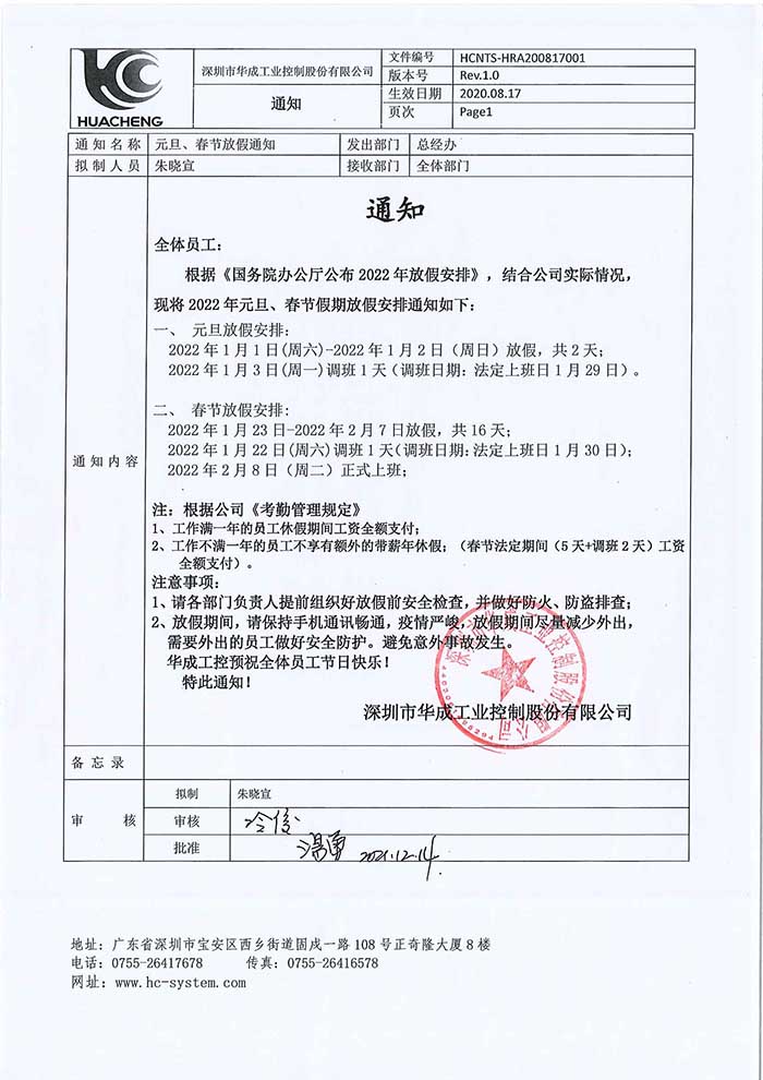 南宫国际(中国区)官方网站