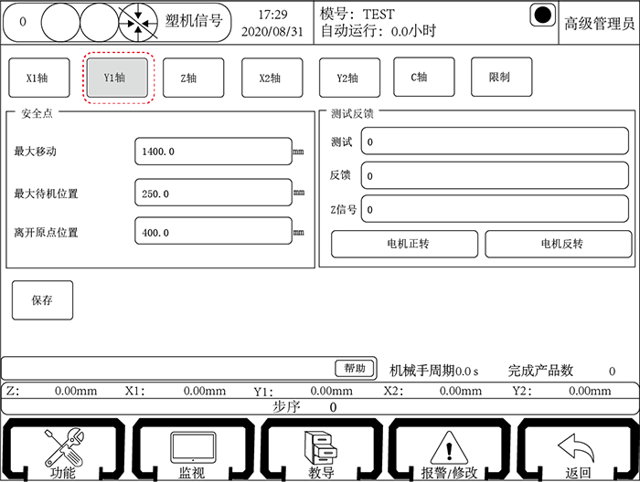 南宫国际(中国区)官方网站