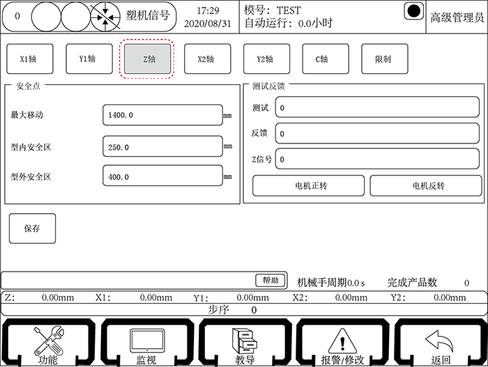 南宫国际(中国区)官方网站