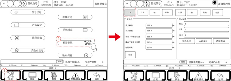 南宫国际(中国区)官方网站