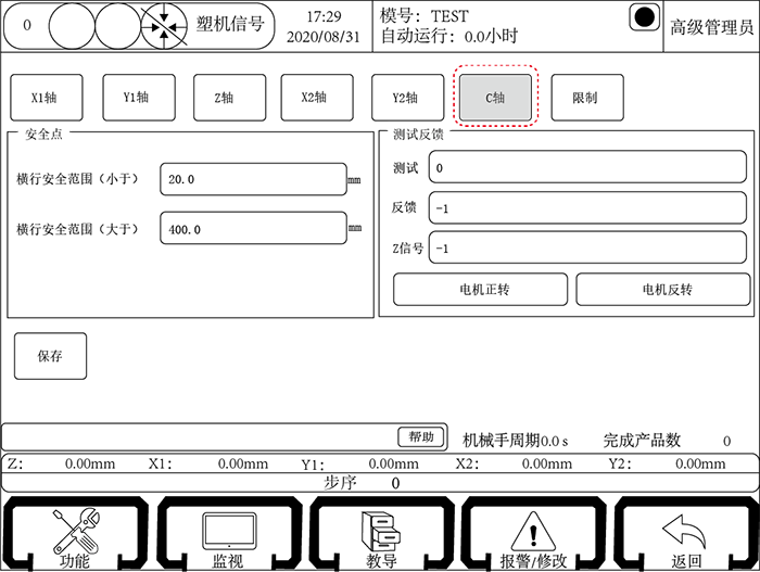 南宫国际(中国区)官方网站