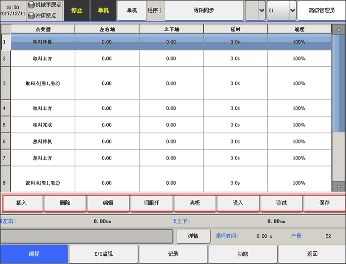 南宫国际(中国区)官方网站