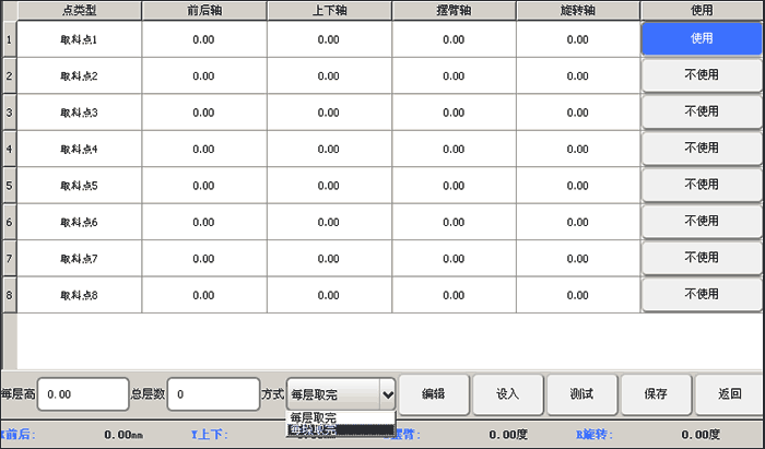 南宫国际(中国区)官方网站