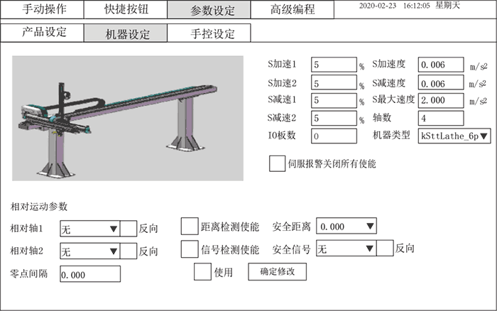 南宫国际(中国区)官方网站