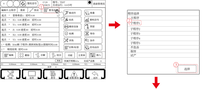 南宫国际(中国区)官方网站