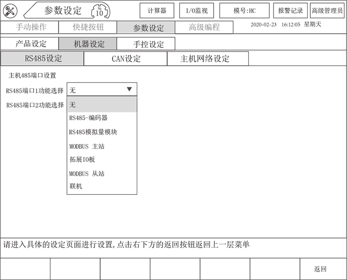 南宫国际(中国区)官方网站