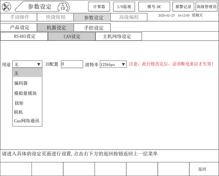 南宫国际(中国区)官方网站
