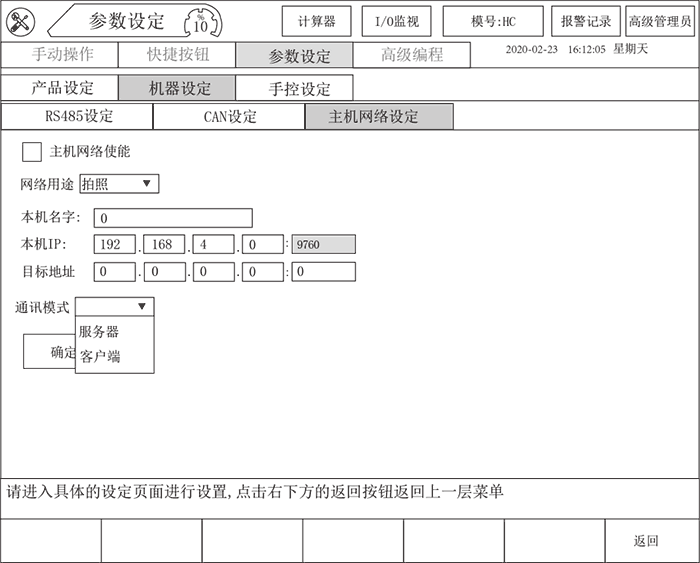 南宫国际(中国区)官方网站