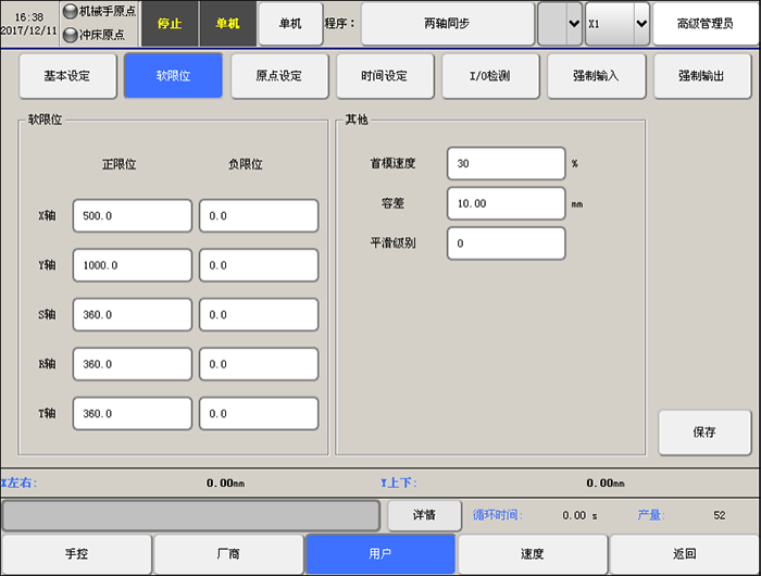 南宫国际(中国区)官方网站