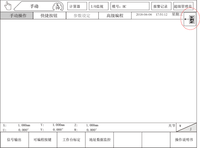 南宫国际(中国区)官方网站