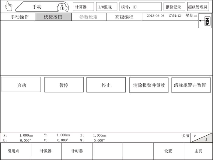 南宫国际(中国区)官方网站