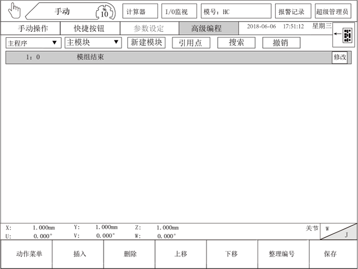 南宫国际(中国区)官方网站
