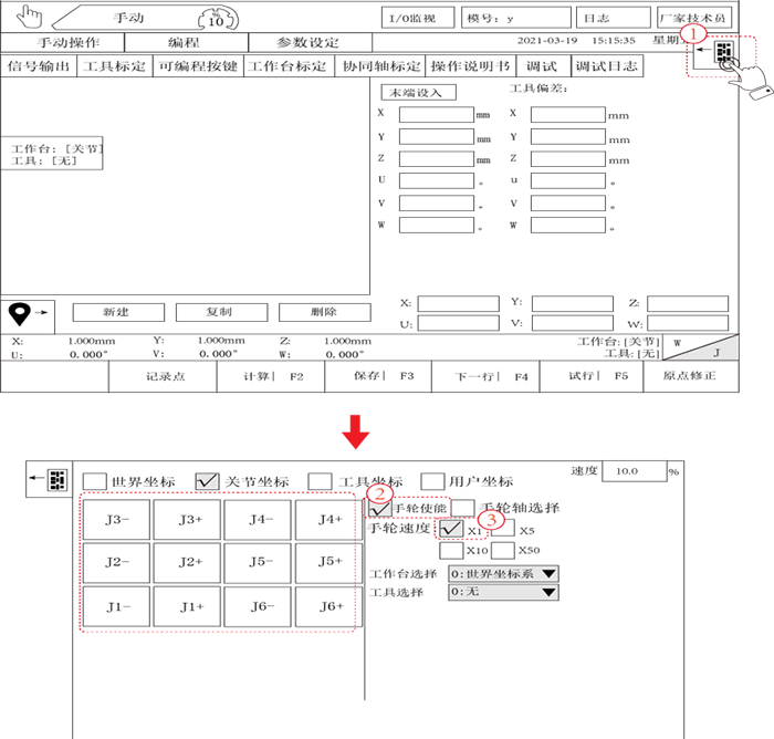 南宫国际(中国区)官方网站