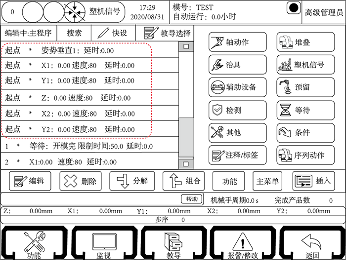 南宫国际(中国区)官方网站