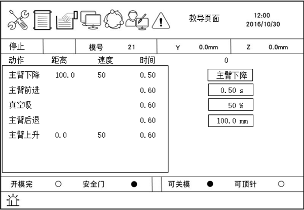 南宫国际(中国区)官方网站