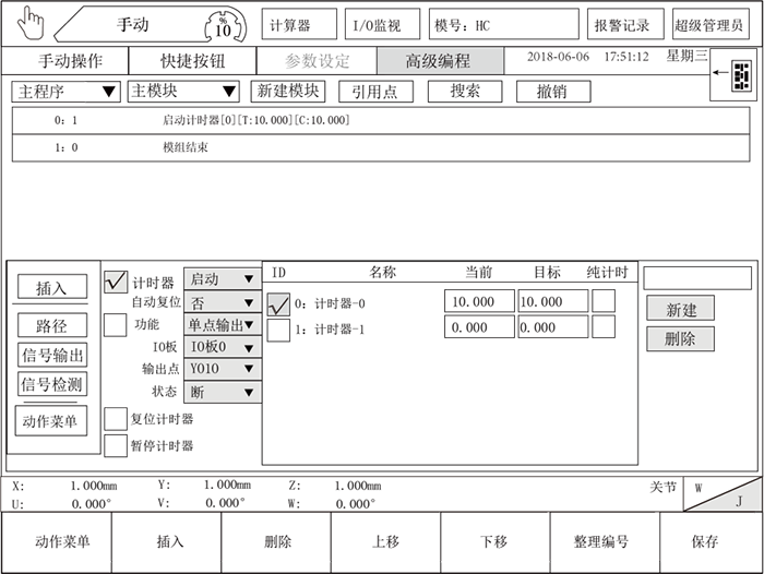 南宫国际(中国区)官方网站