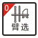 南宫国际(中国区)官方网站
