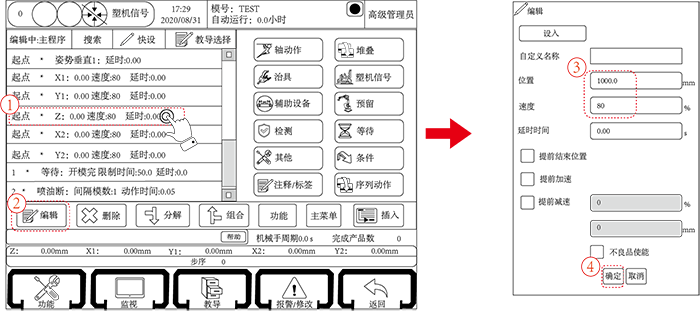南宫国际(中国区)官方网站