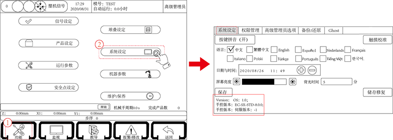 南宫国际(中国区)官方网站