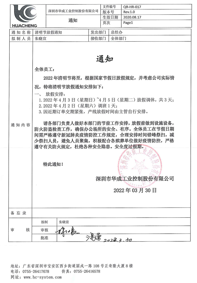 南宫国际(中国区)官方网站