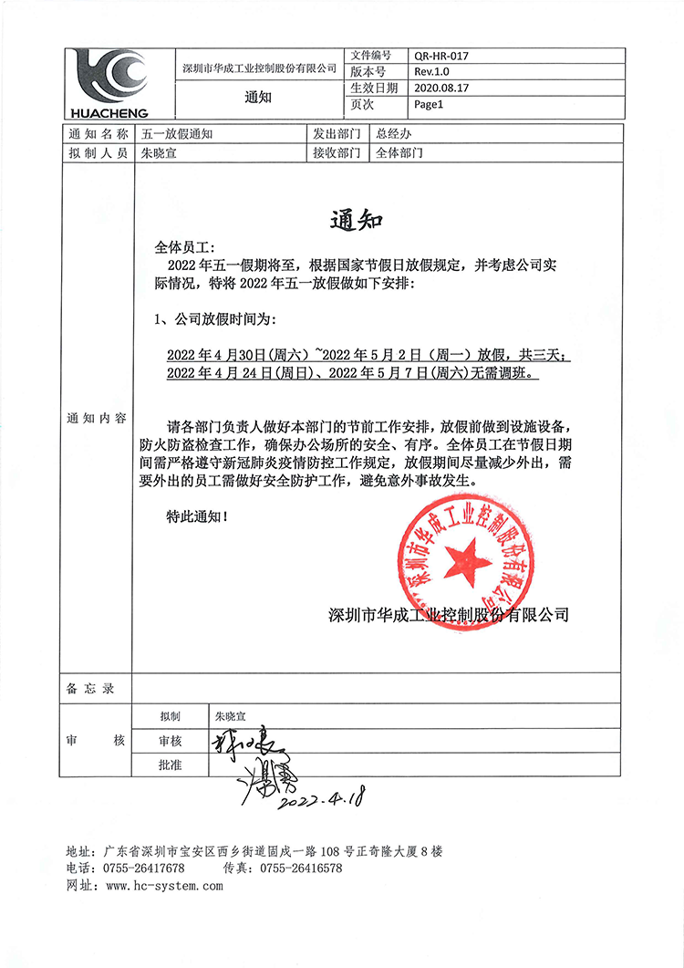 南宫国际(中国区)官方网站