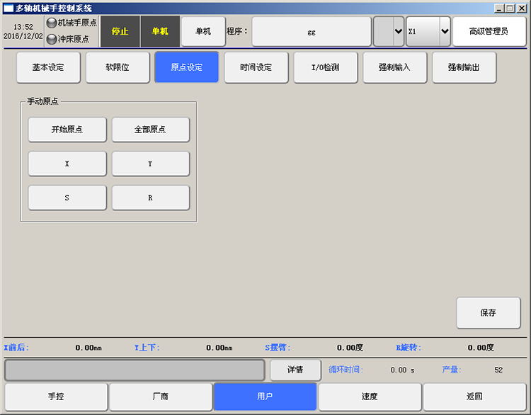 南宫国际(中国区)官方网站