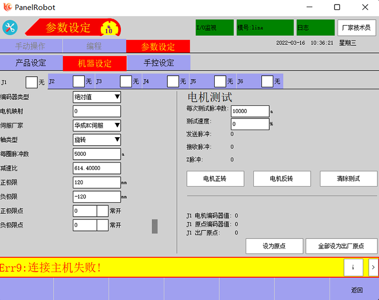 南宫国际(中国区)官方网站