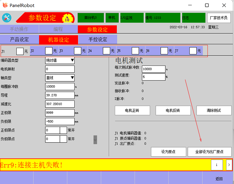 南宫国际(中国区)官方网站
