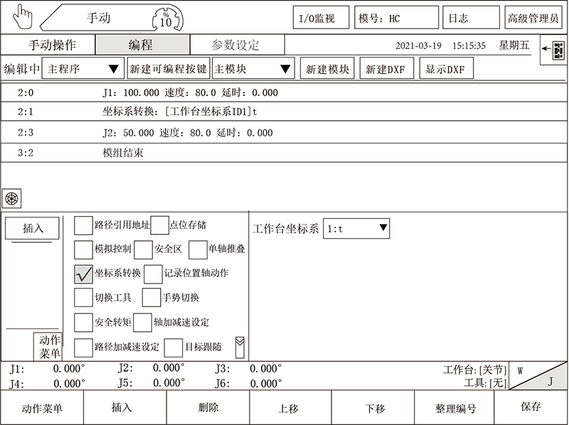 南宫国际(中国区)官方网站