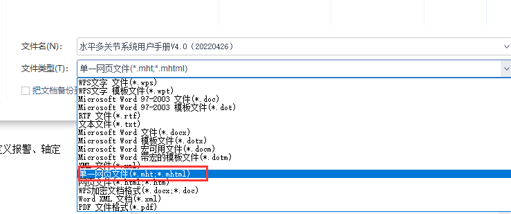 南宫国际(中国区)官方网站