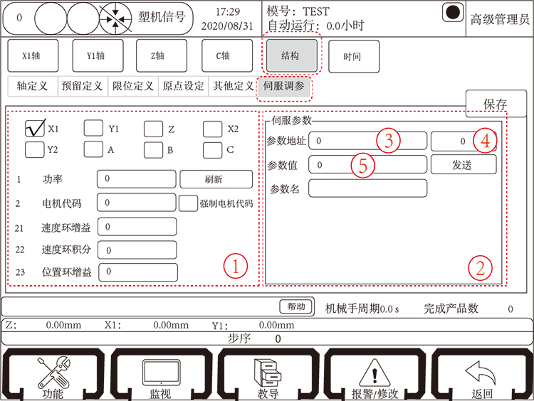 南宫国际(中国区)官方网站