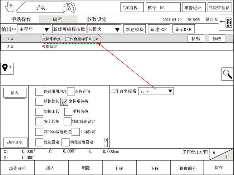 南宫国际(中国区)官方网站