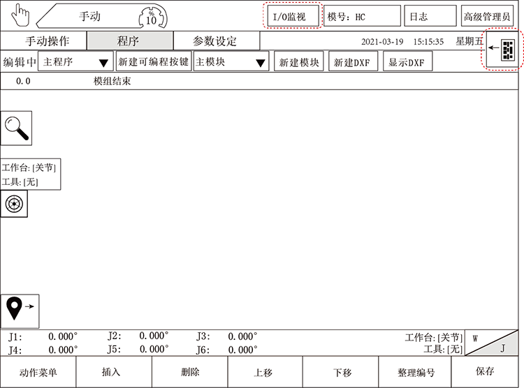 南宫国际(中国区)官方网站