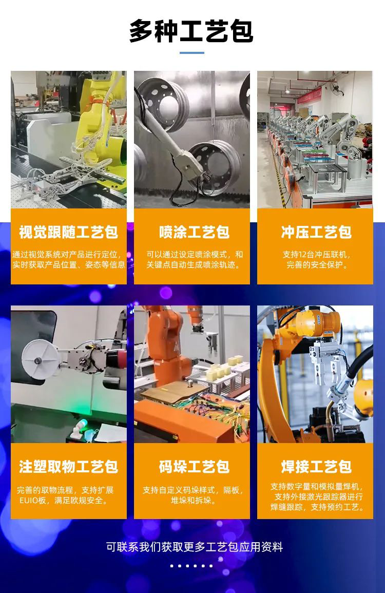 南宫国际(中国区)官方网站