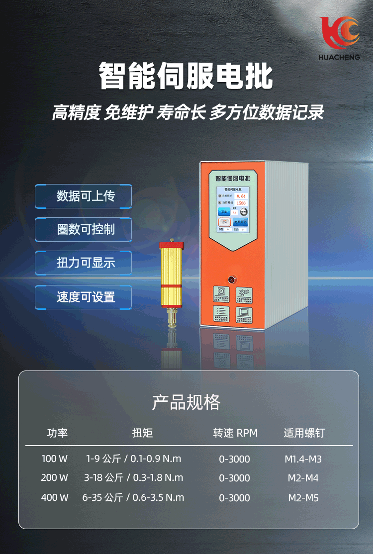 南宫国际(中国区)官方网站