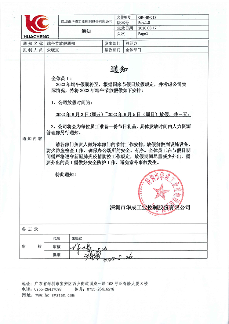 南宫国际(中国区)官方网站