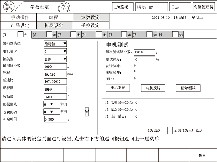 南宫国际(中国区)官方网站