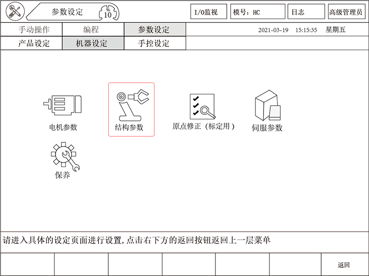 南宫国际(中国区)官方网站