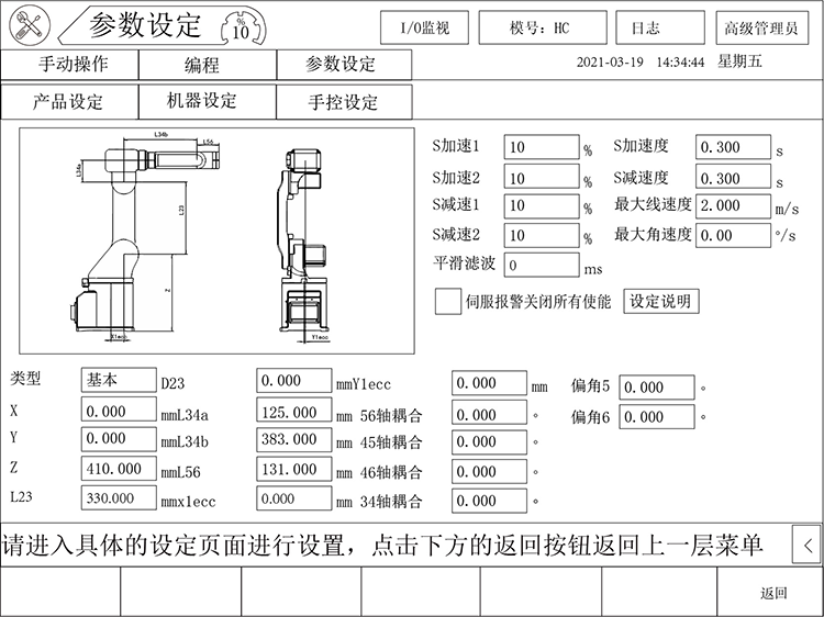 南宫国际(中国区)官方网站