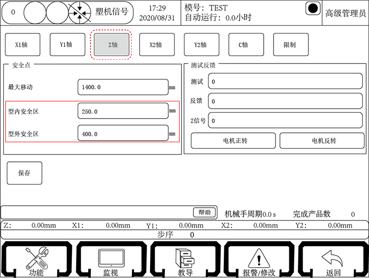 南宫国际(中国区)官方网站
