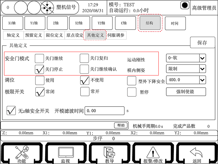 南宫国际(中国区)官方网站