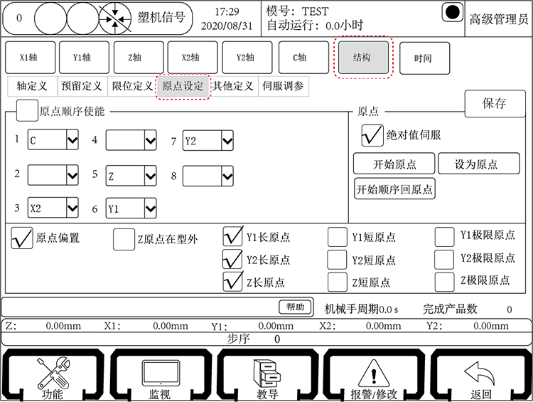 南宫国际(中国区)官方网站