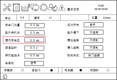 南宫国际(中国区)官方网站
