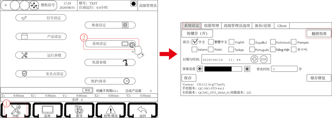 南宫国际(中国区)官方网站