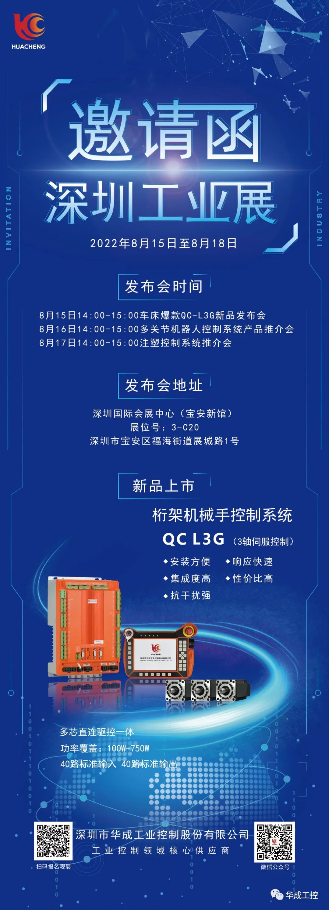 南宫国际(中国区)官方网站