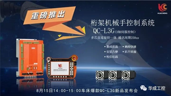 南宫国际(中国区)官方网站