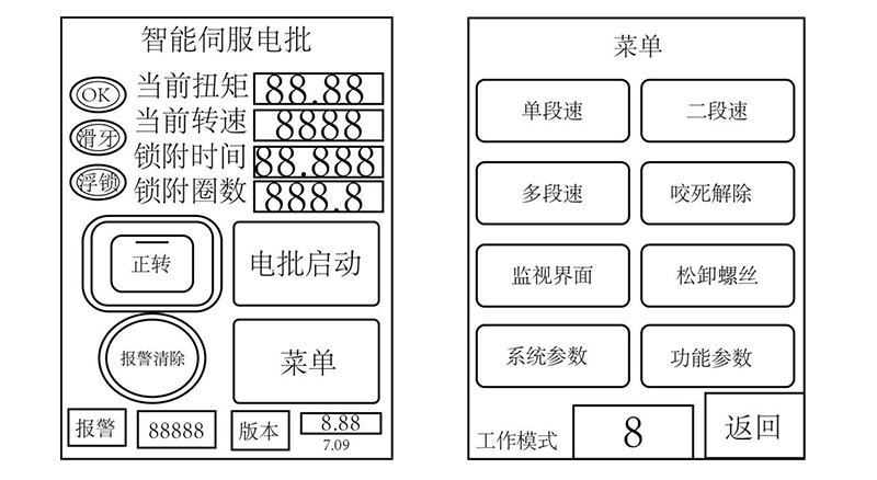 南宫国际(中国区)官方网站